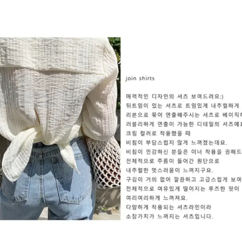 브라운코드 셔츠