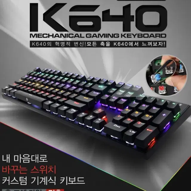 k640 중고 극미상품