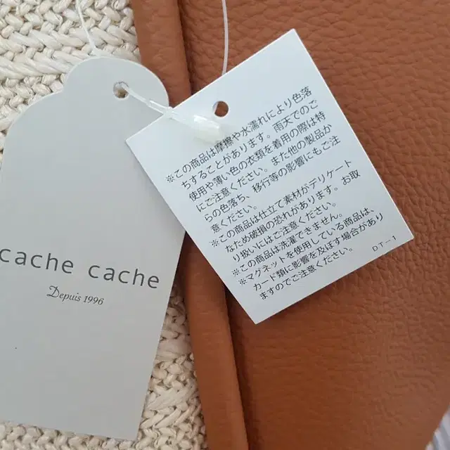 cache-cache  clutch bag