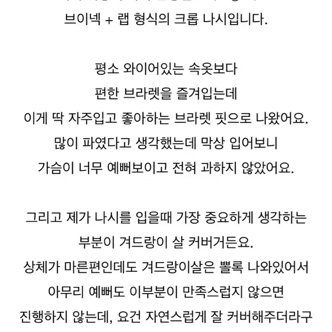 클로즈커브 니트 크롭가디건 (그린, 베이지)