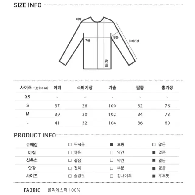 초특가 [m]미쏘 벨티드 반팔자켓 원가6만