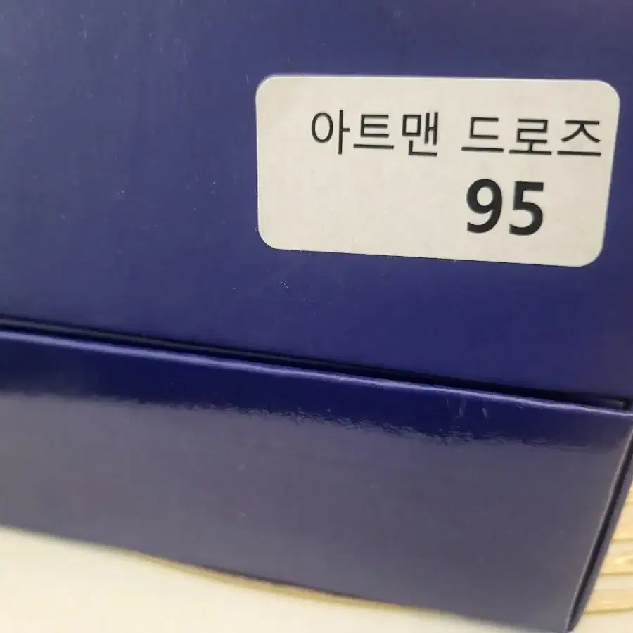 기능성남성팬티  3p * 1Box !!