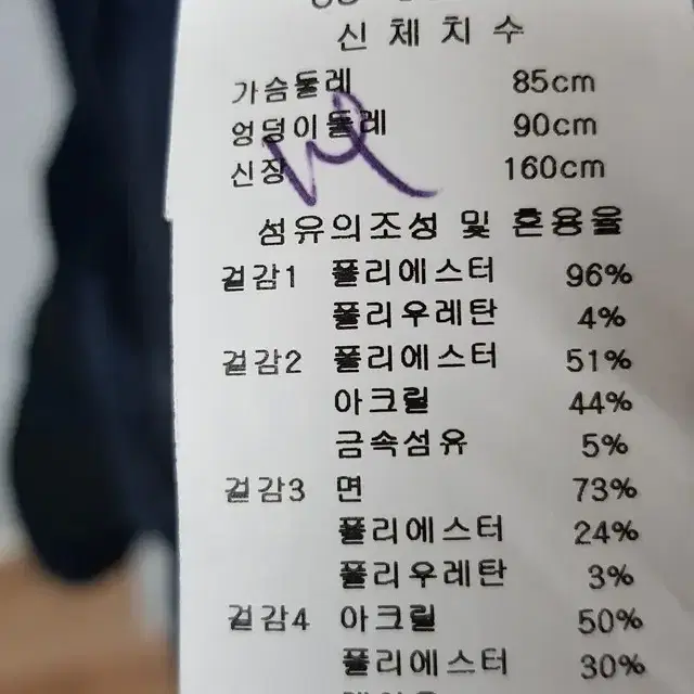 (55) 라인 여성 간절기 원피스