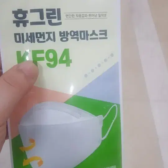 KF94 마스크 판매합니다.