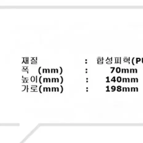 찰스앤키스 테슬 체인백