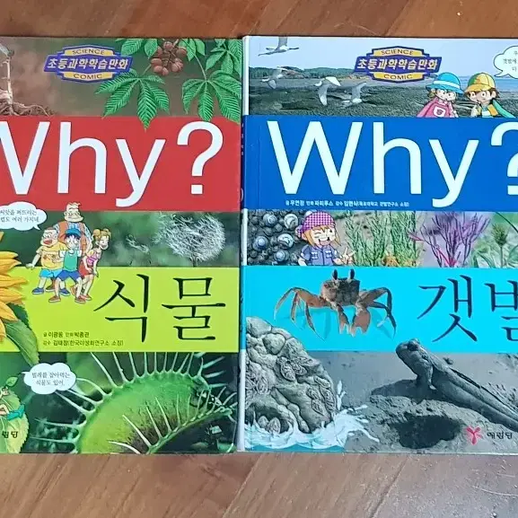 why책팔아요!!