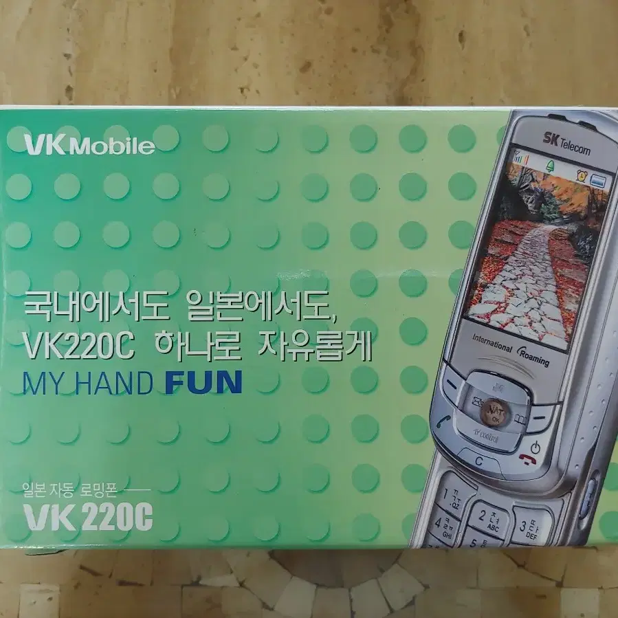 올드폰 vk220c  미사용 새제품 구형폰 옛날폰