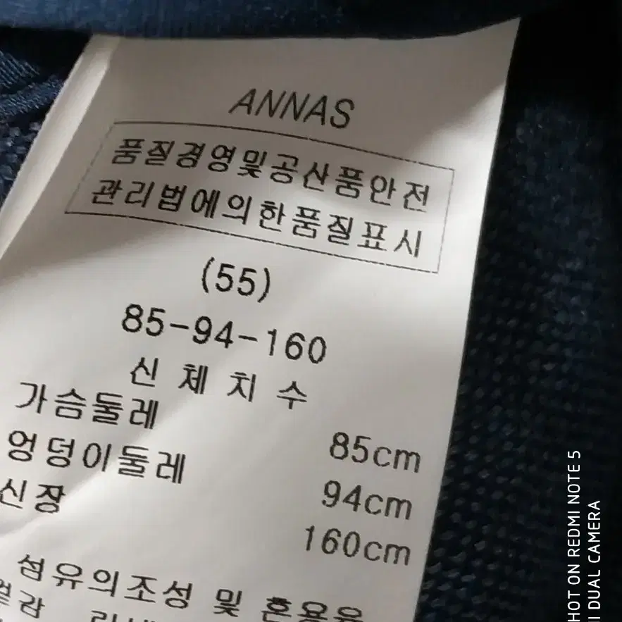 55 ANNAS 린넨100% 롱자켓 롱코트