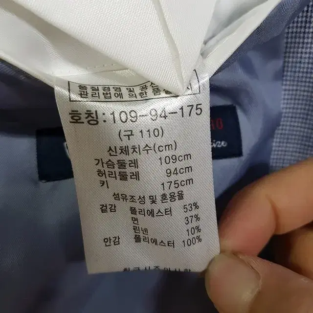 남109)*다니엘크레뮤 잔패턴 봄가을여름 자켓