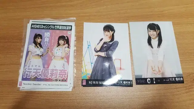 AKB48 Gyoten Yurina's biography