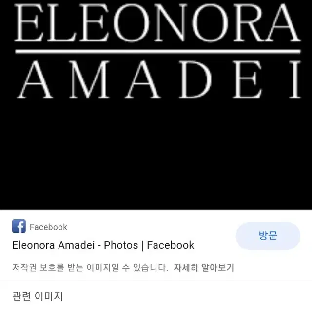 이태리 ELEONORA  AMADEI 루즈핏 가디건