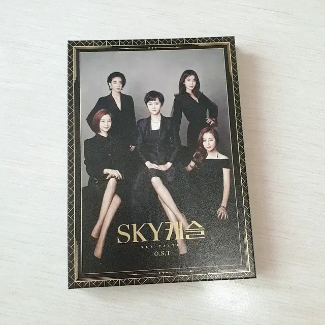 SKY캐슬 OST CD