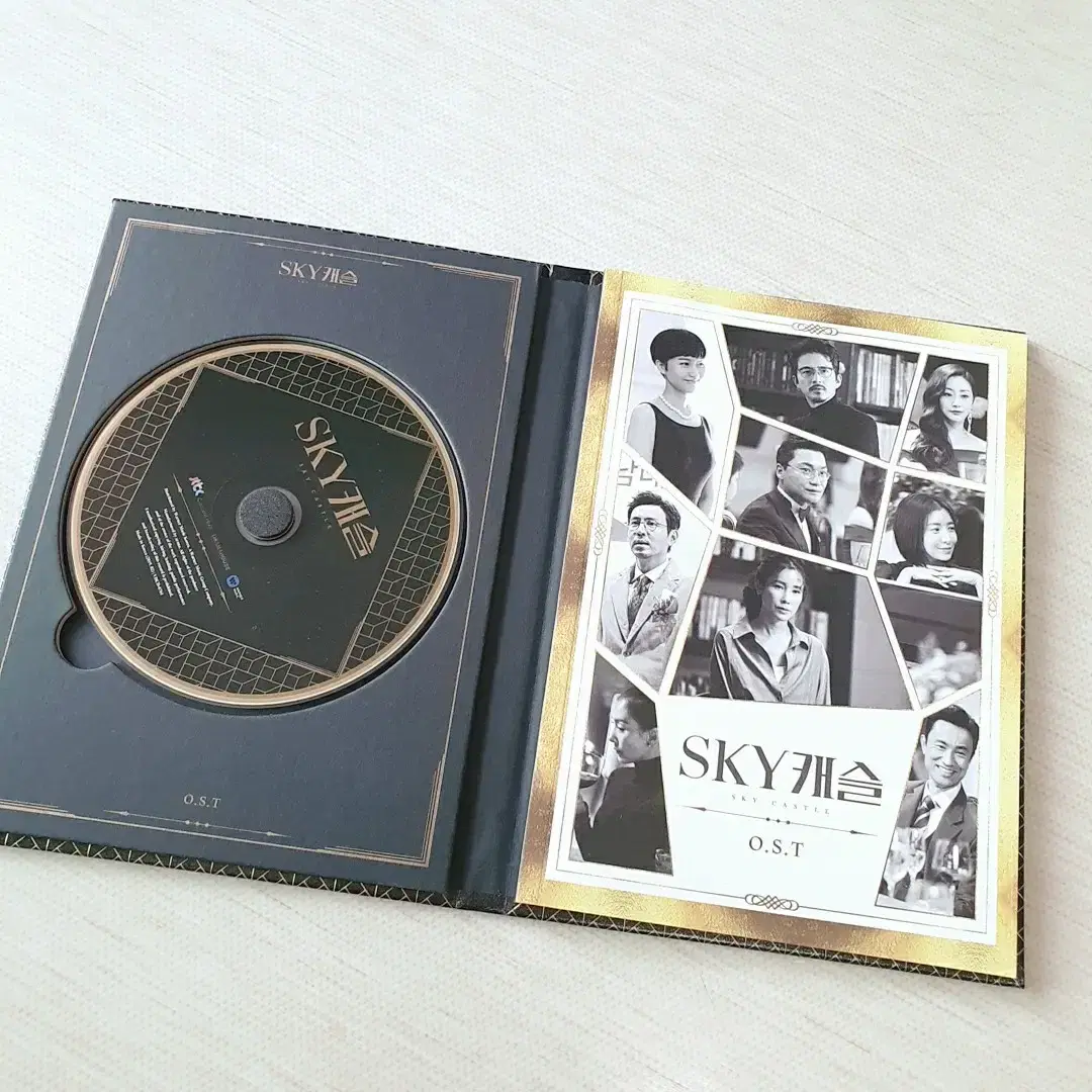 SKY캐슬 OST CD