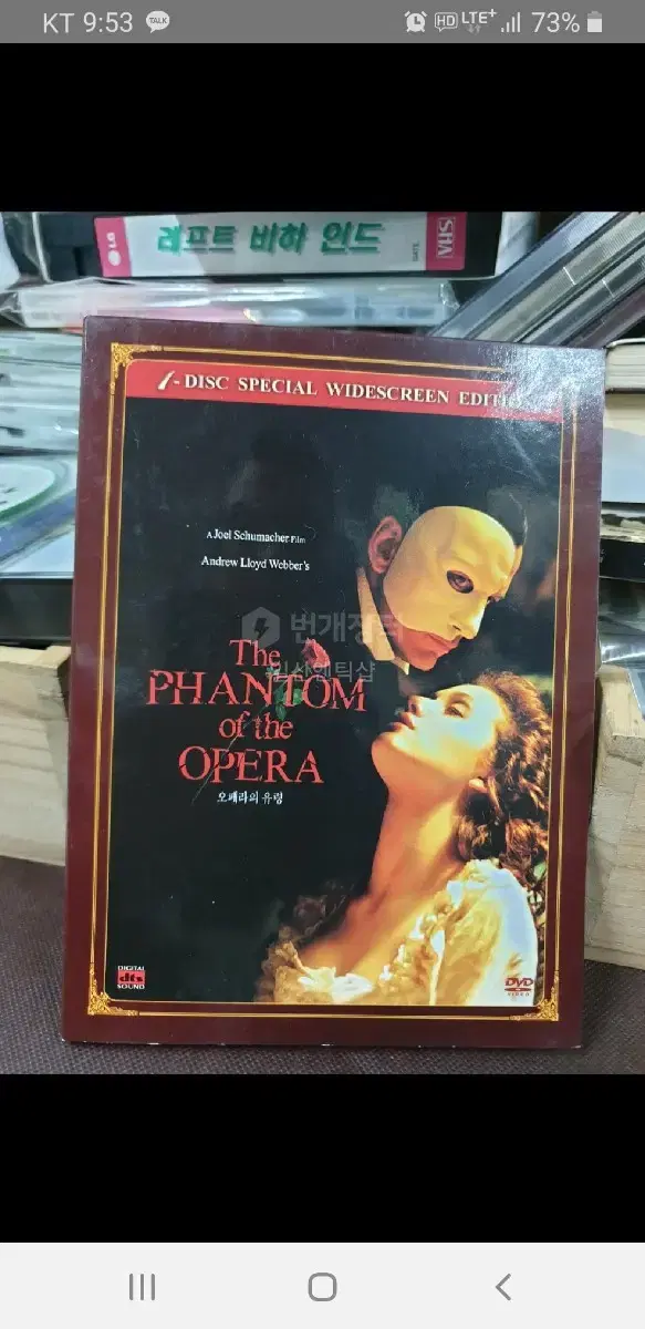 The Phantom of the Opera on DVD