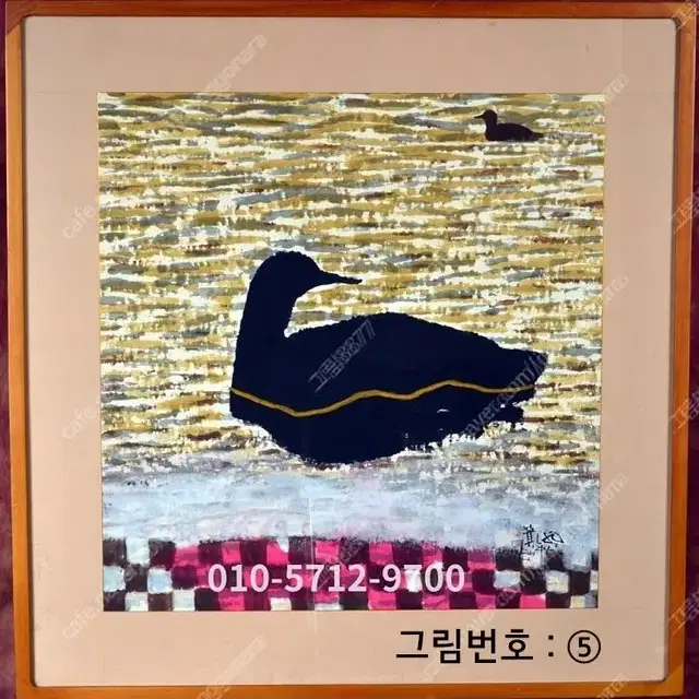 대학교수,전문작가 님 작품(그림) 양도 합니다.