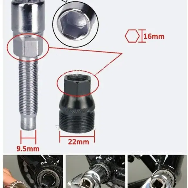 (번특가) 자전거 크랭크 분리결합공구 4종세트