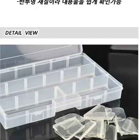 태클박스 칸막이 내맘대로 조절 낚시 새상품