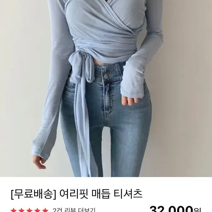 오브제스트 랩 티셔츠