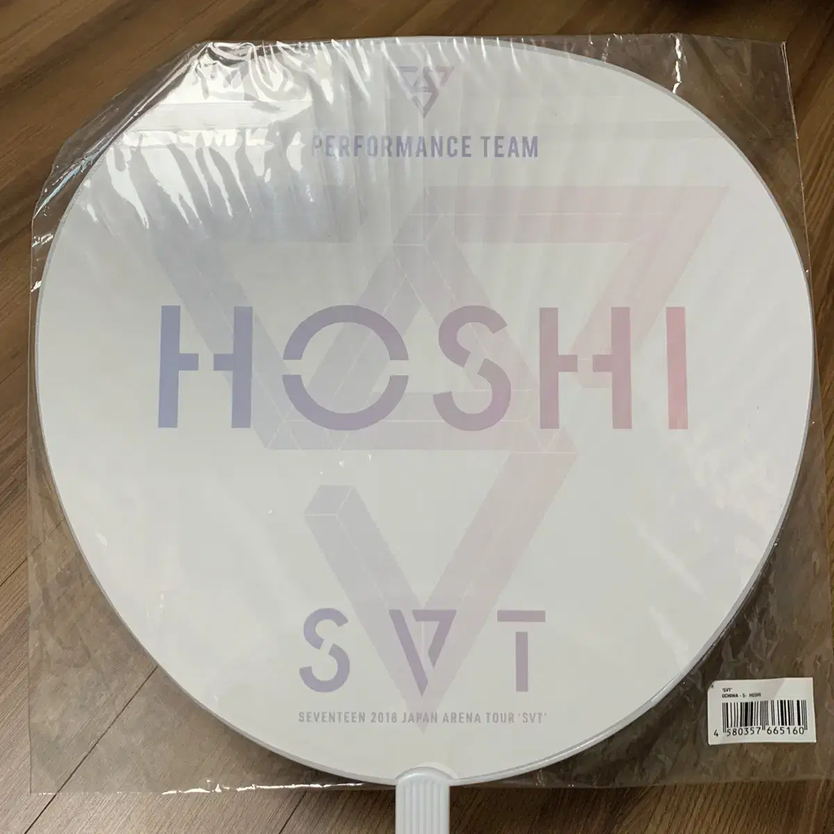 세븐틴 호시 일본우치와