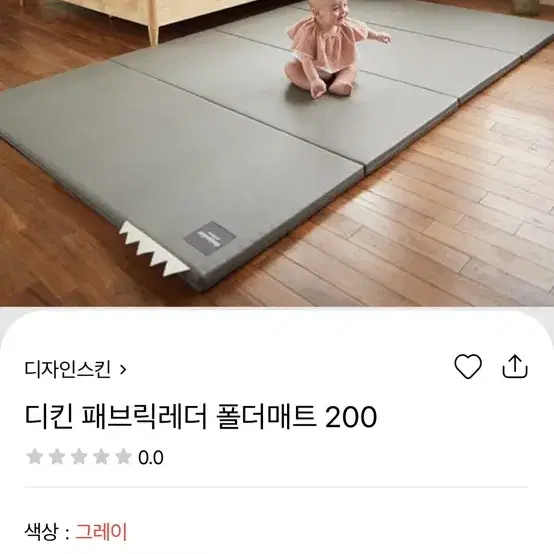 디자인스킨 패브릭레더 매트 200 미개봉새상품