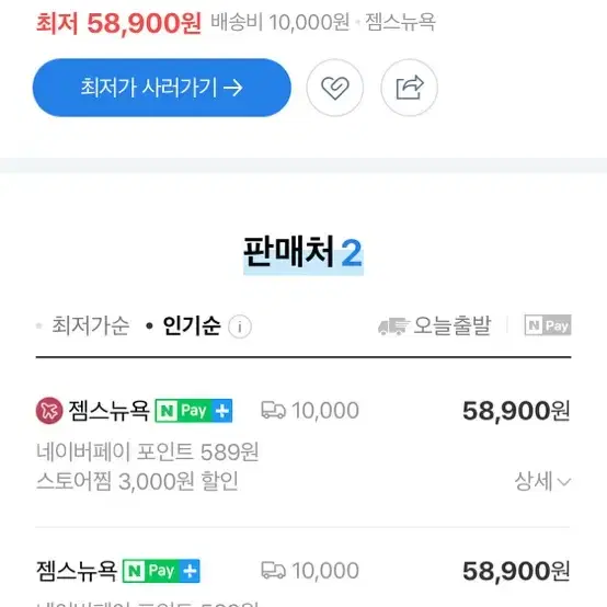 타미힐피거 셔츠