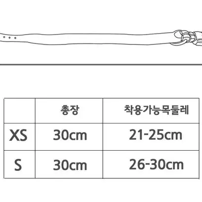 강아지 고양이 소형 가죽 목걸이 목줄