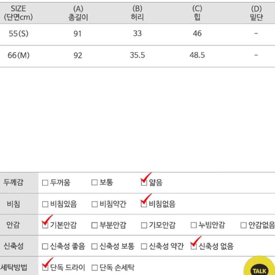 머메이드롱치마 여름찰떡 머메이드르커트