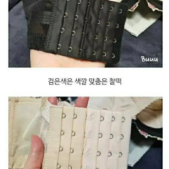 브라 4단 연장 후크 새상품