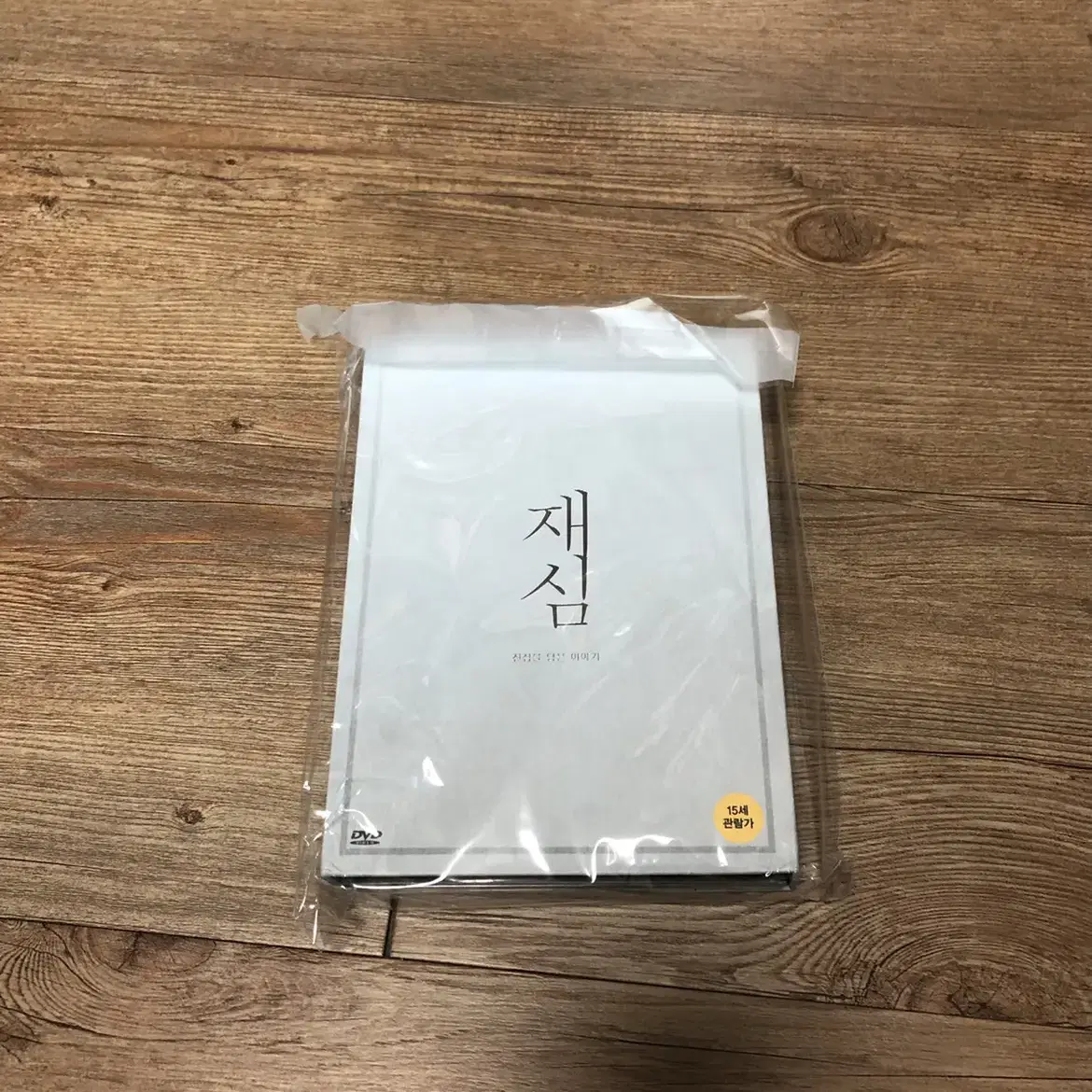 강동원, 강하늘 영화 dvd, 블루레이 판매 (가격참고 :) )