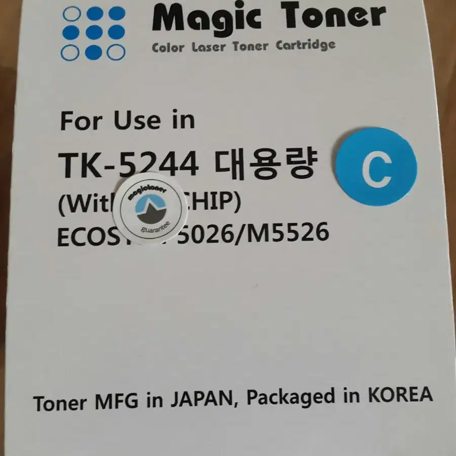 매직토너 TK-5244