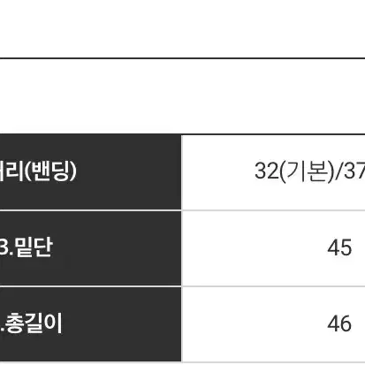 플라워스커트