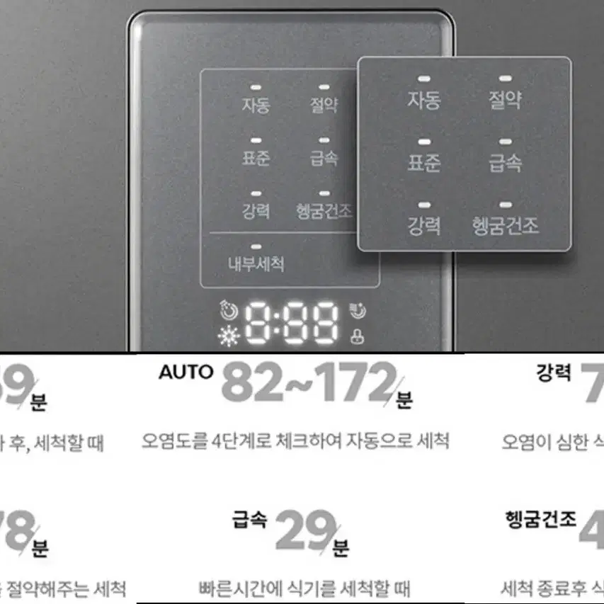 쿠쿠 6인용/12인용 식기세척기(현금 지원 가능!!)