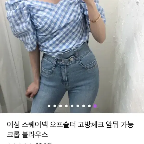 (새상품/무배)고방랩 퍼프 지퍼 크롭 숏 블라우스 여름 반팔체크 오프숄더