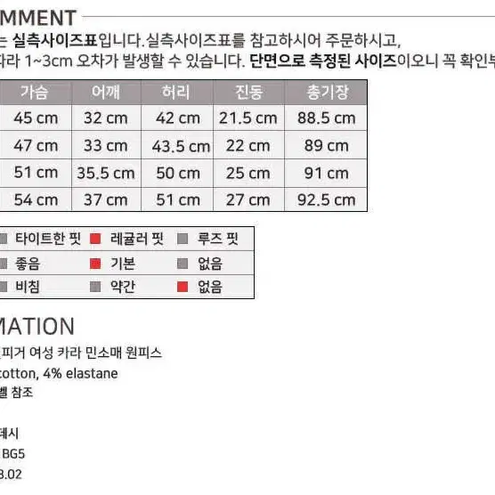 [55, 큰55, 새상품]타미힐피거 정품 원피스 택포 2.5만