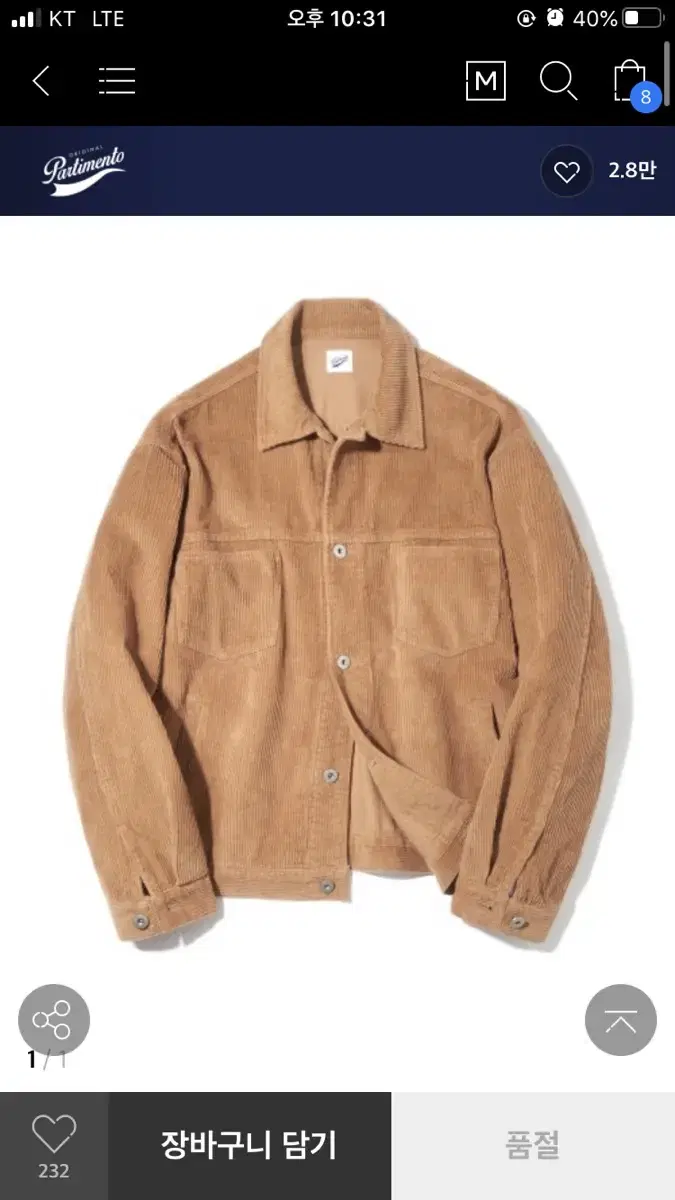 Partimento Corduroy Jacket L