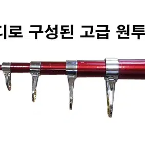 18) 고급형원투대360+4000번릴+원줄