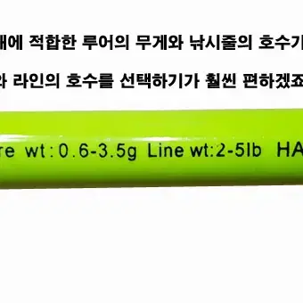 64) 풀치,칼치 호래기낚시대+2000번릴+원줄