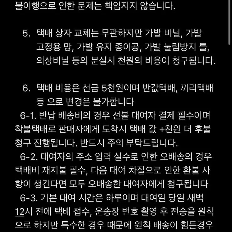 [보증금 없는 졸업사진 코스프레 대여] 하울의 움직이는 성 - 하울