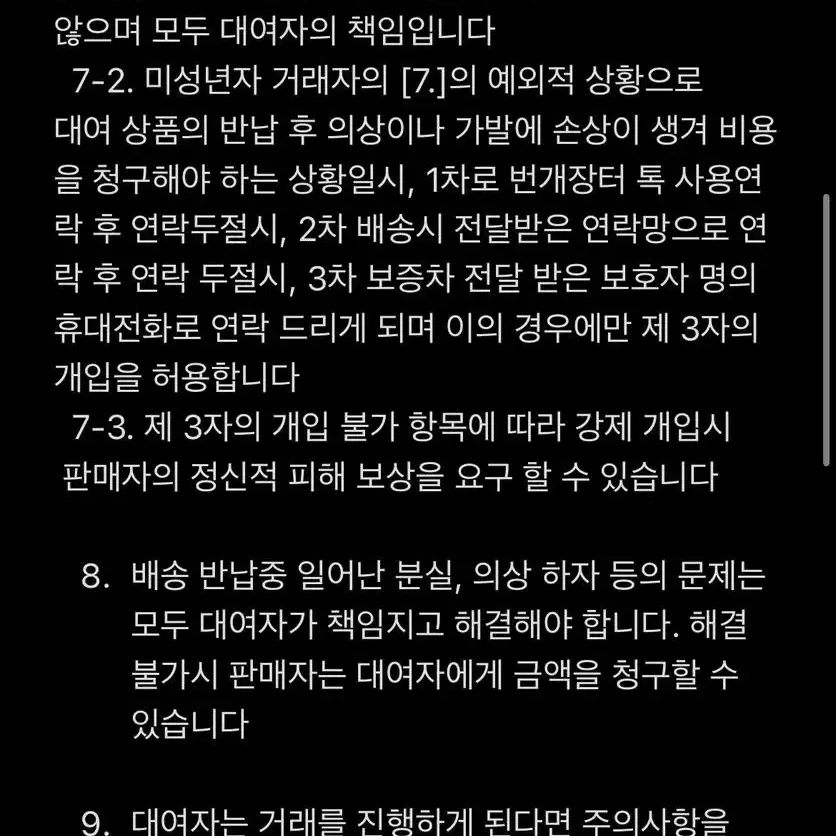 [보증금 없는 졸업사진 코스프레 대여] 하울의 움직이는 성 - 하울