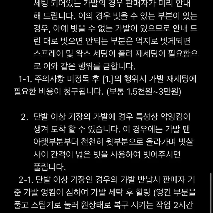 [보증금 없는 졸업사진 코스프레 대여] 하울의 움직이는 성 - 하울