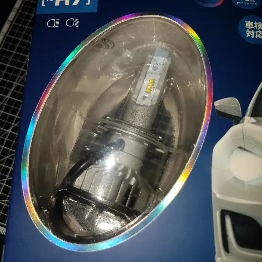 필립스 익스트림울티논 H7 LED 2개