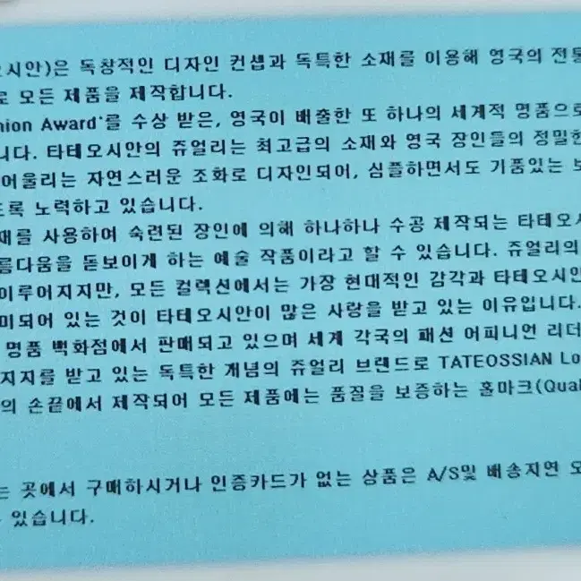 Tateossian 오토메틱 손목시계. 풀구성품