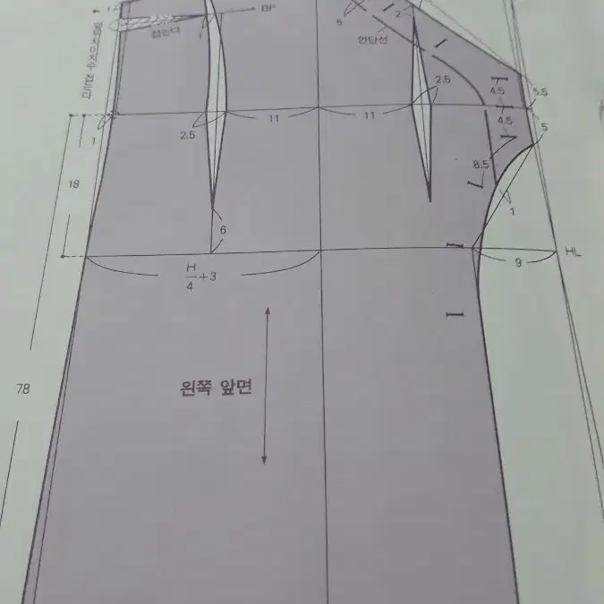 원피스 드레스 (새책)