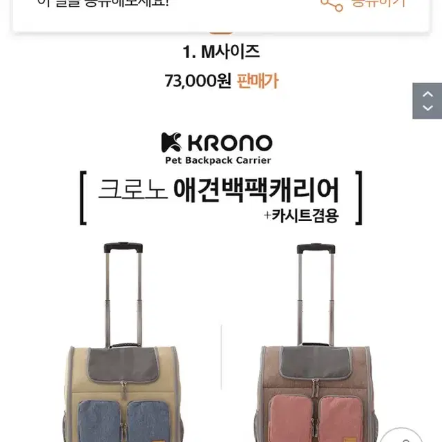 애견 캐리어