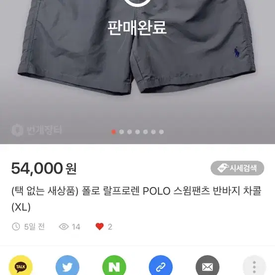 폴로 스윔 팬츠