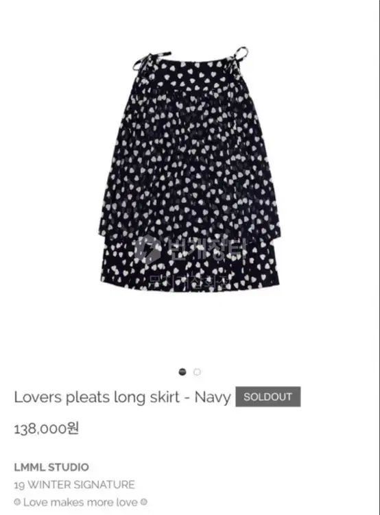 LMML Lovers Pleated Skirt Navy