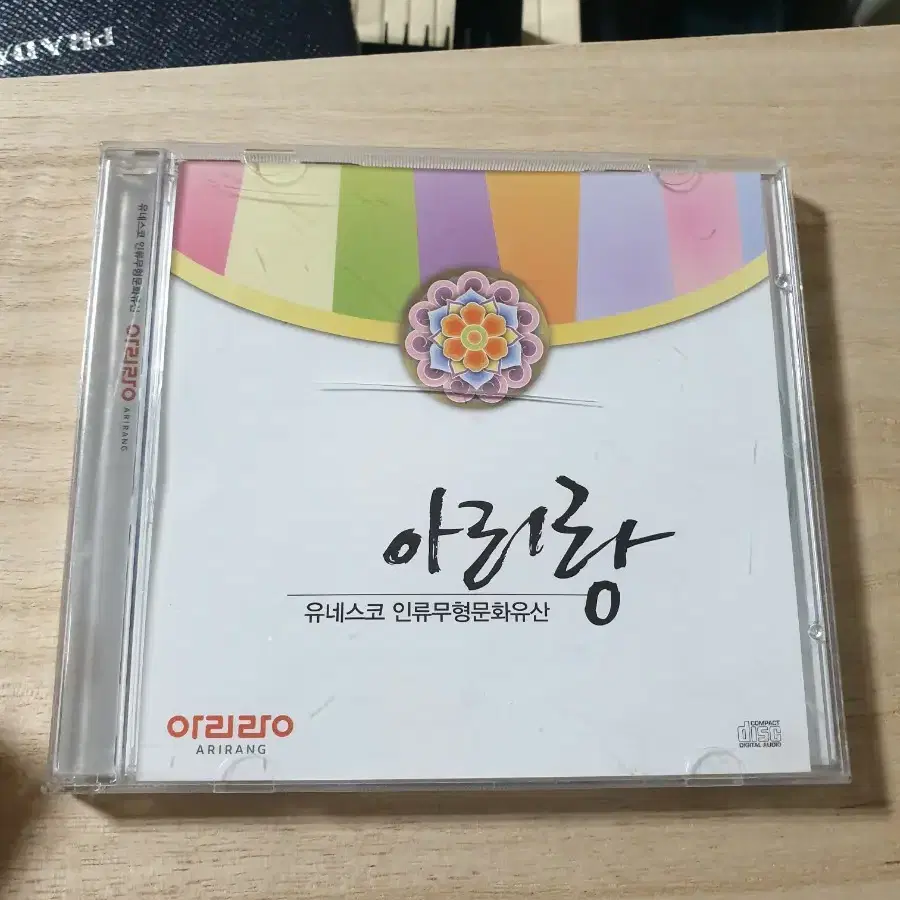 CD 아리랑 / 방탄소년단 / 유네스코 인류무형문화유산미개봉.개별가격