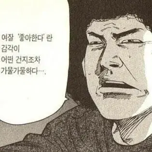 오토바이 구해봐요