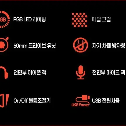 LED USB 사운드 스피커바 추천