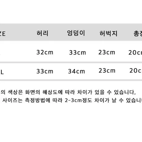 [새상품] 완전편한 무봉제 무라인 실크 쿨링 티팬티 마약팬티 T팬티